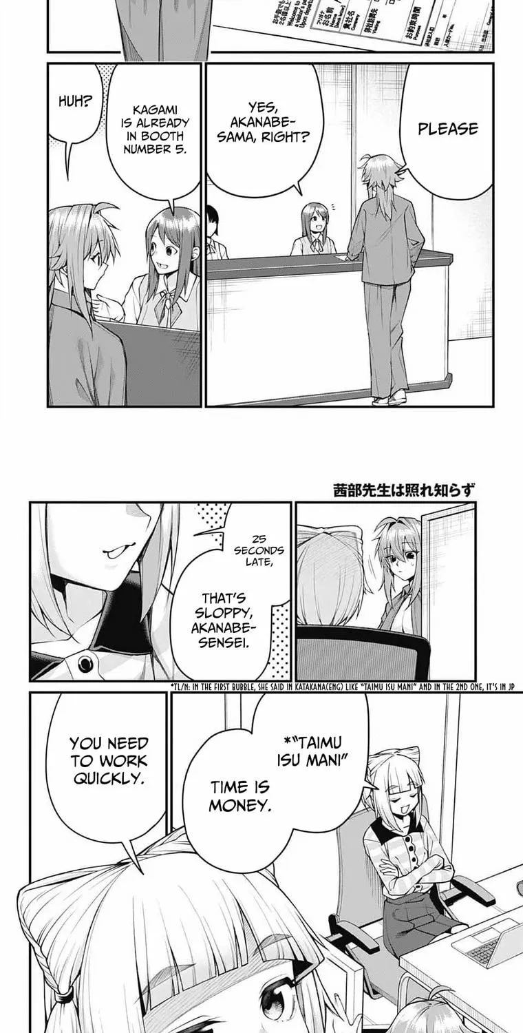 Read Akanabe-sensei Doesn