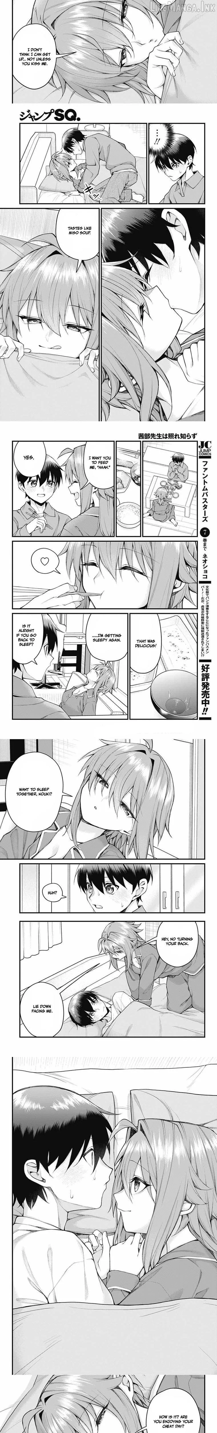 Read Akanabe-sensei Doesn