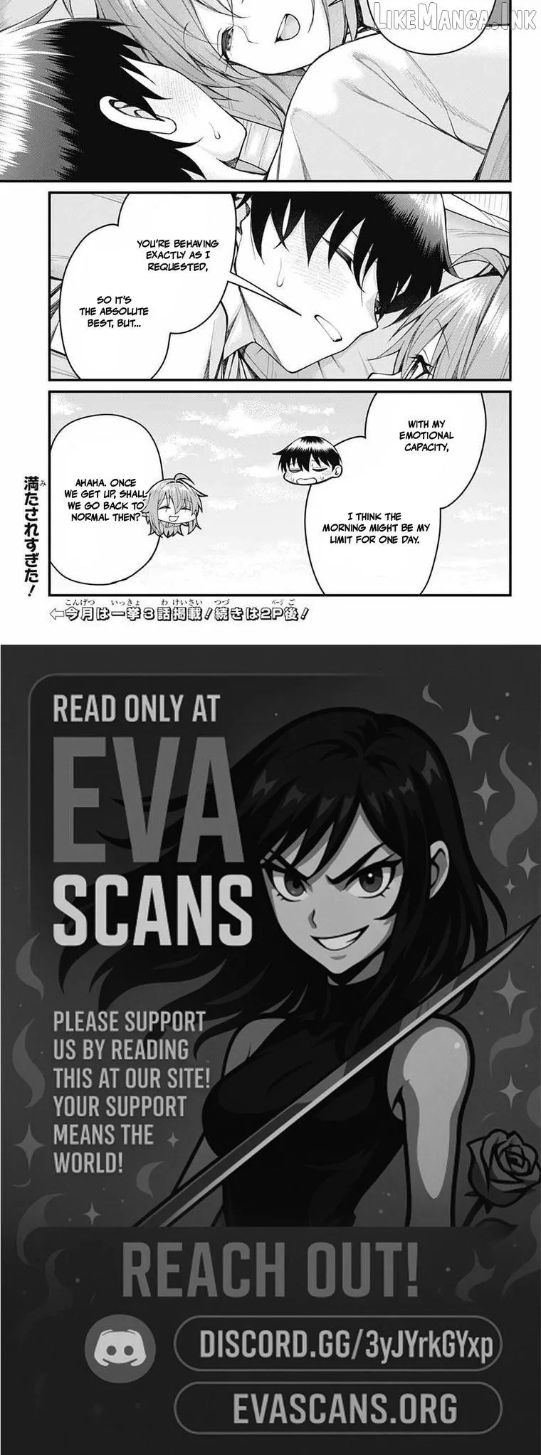 Read Akanabe-sensei Doesn