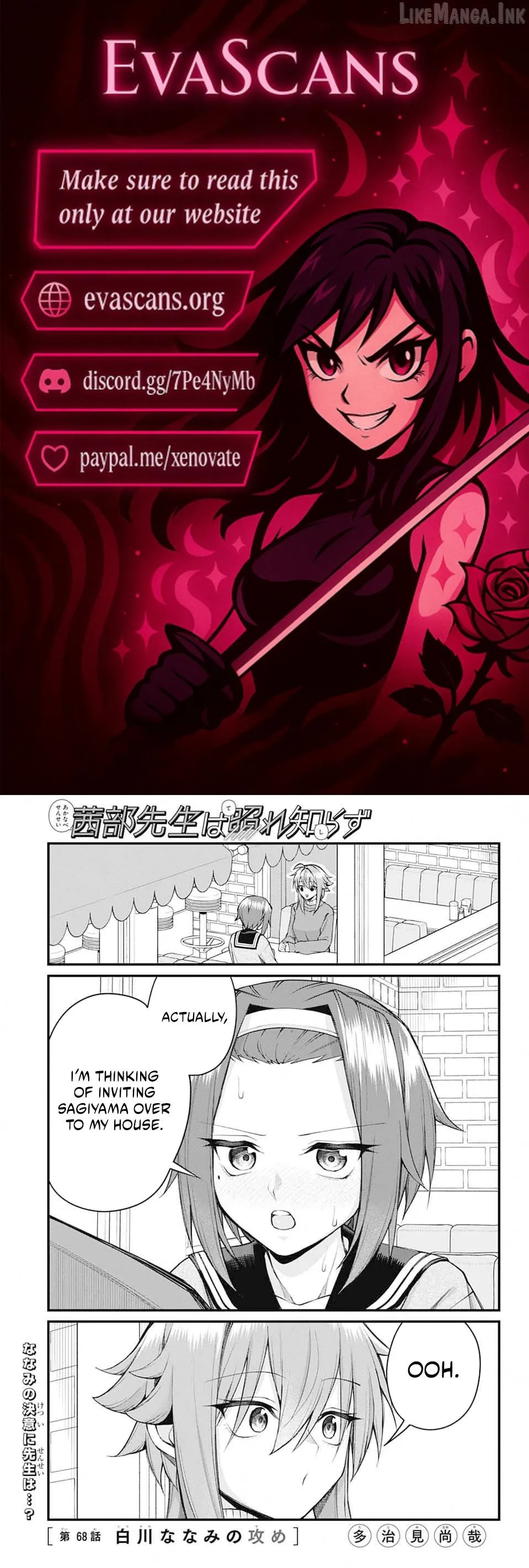 Akanabe-sensei Doesn't Know about Embarrassment Chapter 68 page 1 - 
