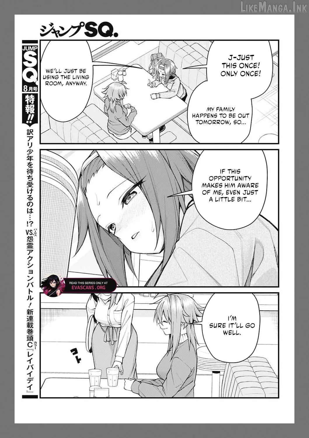 Akanabe-sensei Doesn't Know about Embarrassment Chapter 68 page 3 - 