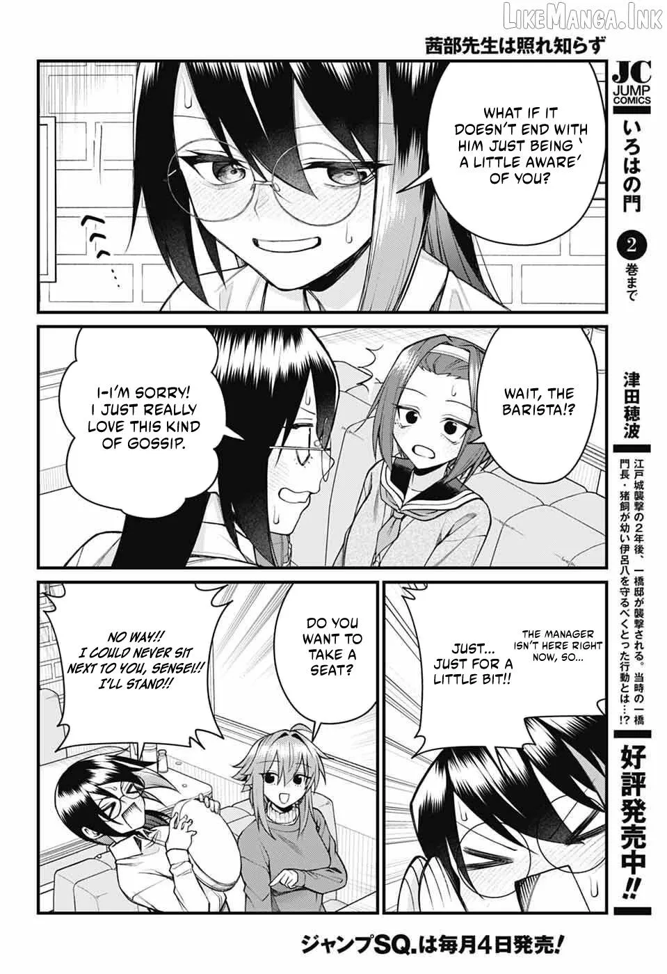 Akanabe-sensei Doesn't Know about Embarrassment Chapter 68 page 4 - 