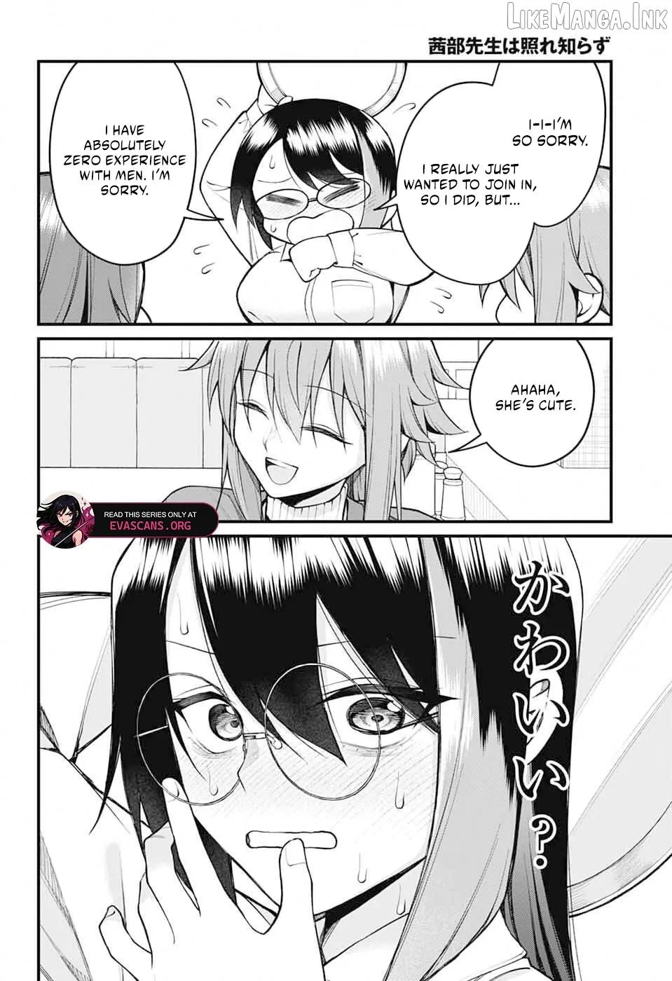 Akanabe-sensei Doesn't Know about Embarrassment Chapter 68 page 6 - 