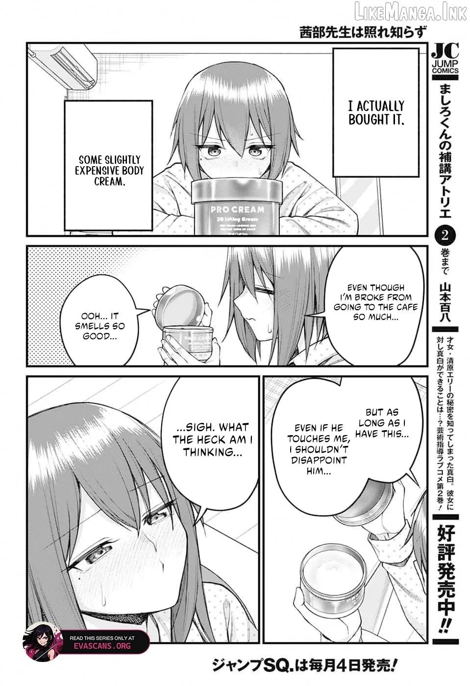 Akanabe-sensei Doesn't Know about Embarrassment Chapter 68 page 8 - 