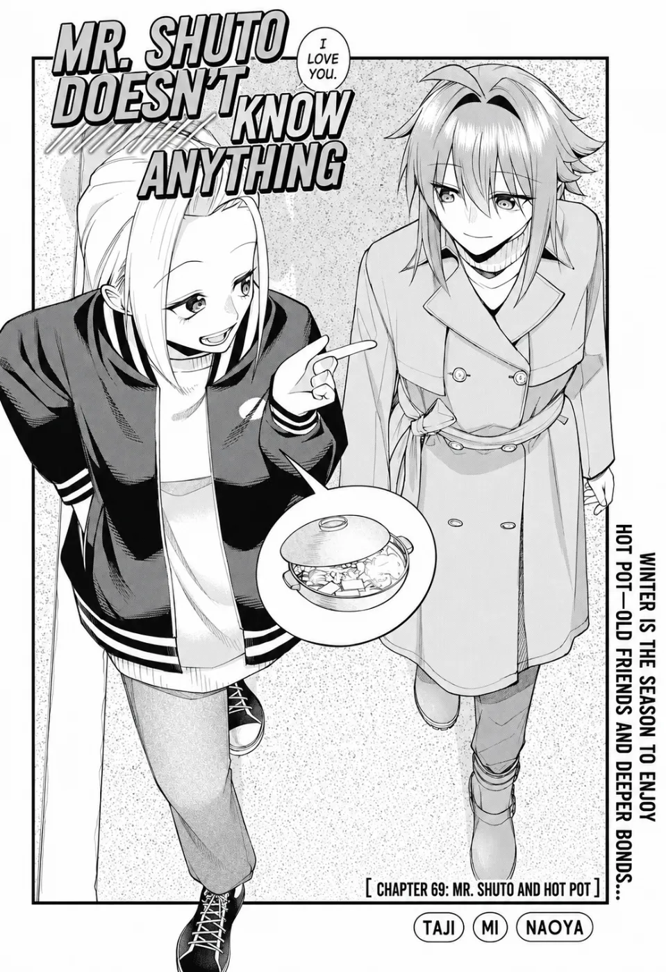 Akanabe-sensei Doesn't Know about Embarrassment Chapter 69 page 3 - 