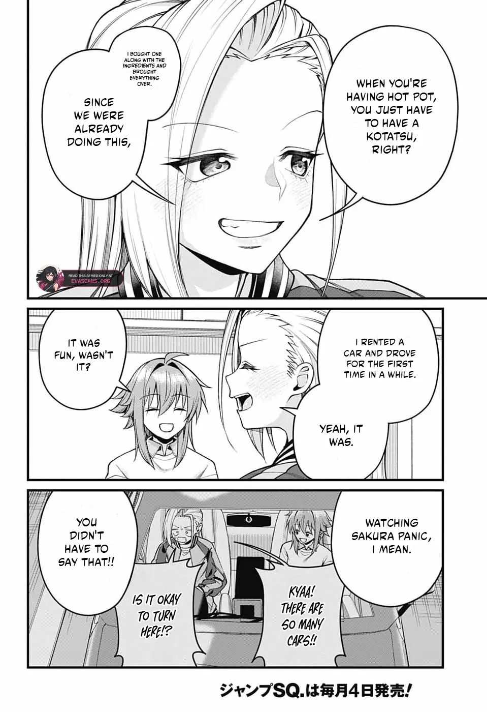 Akanabe-sensei Doesn't Know about Embarrassment Chapter 69 page 5 - 