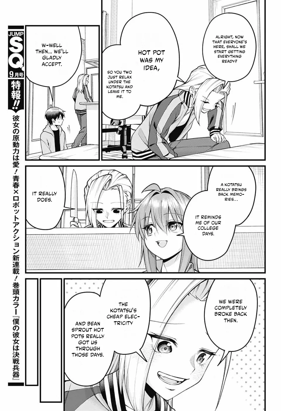Akanabe-sensei Doesn't Know about Embarrassment Chapter 69 page 6 - 