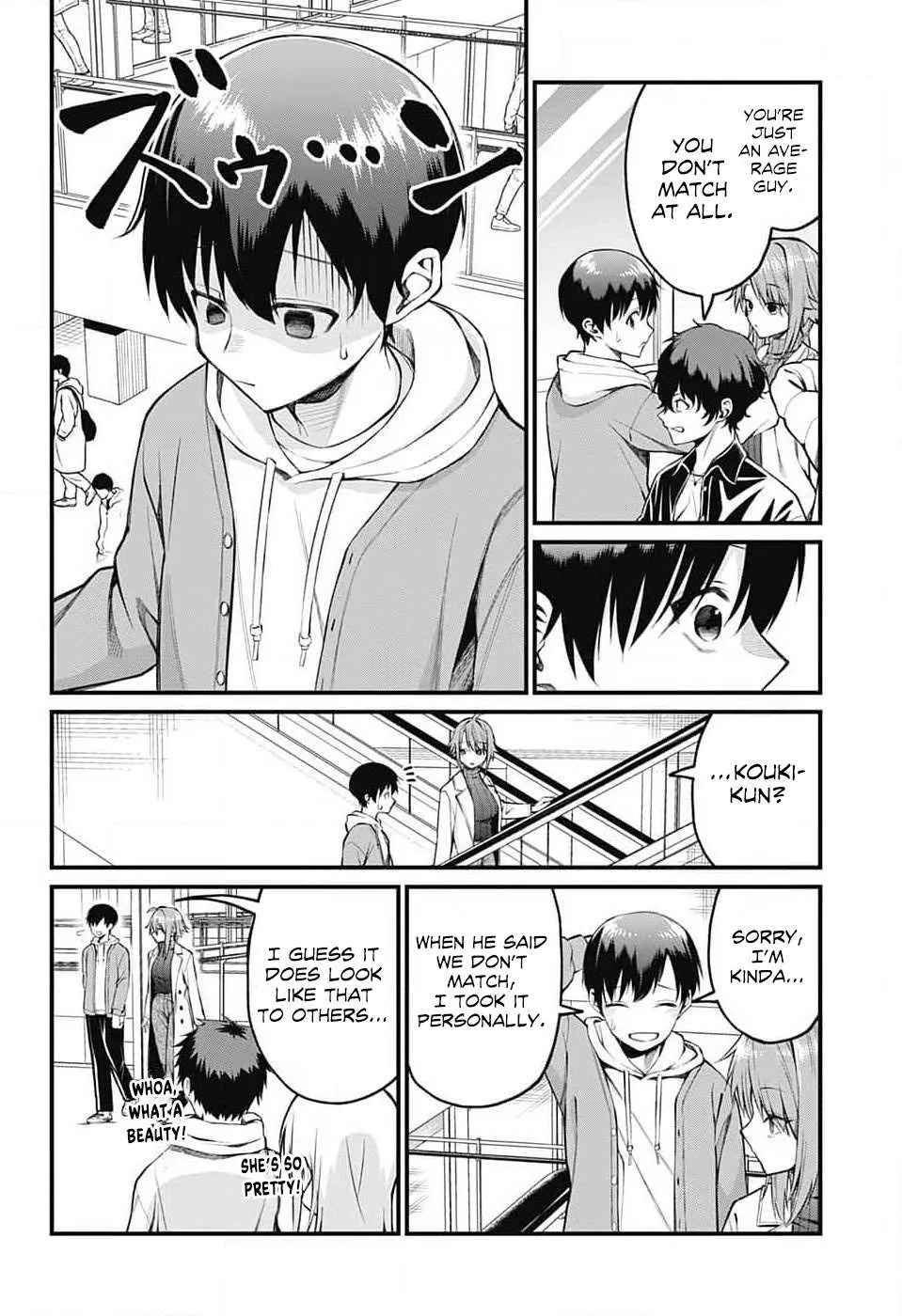 Read Akanabe-sensei Doesn