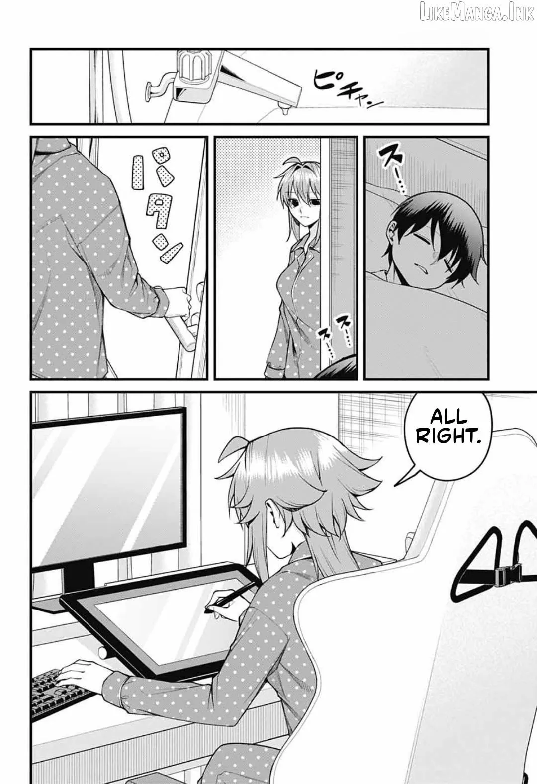 Akanabe-sensei Doesn't Know about Embarrassment Chapter 71 page 9 - 