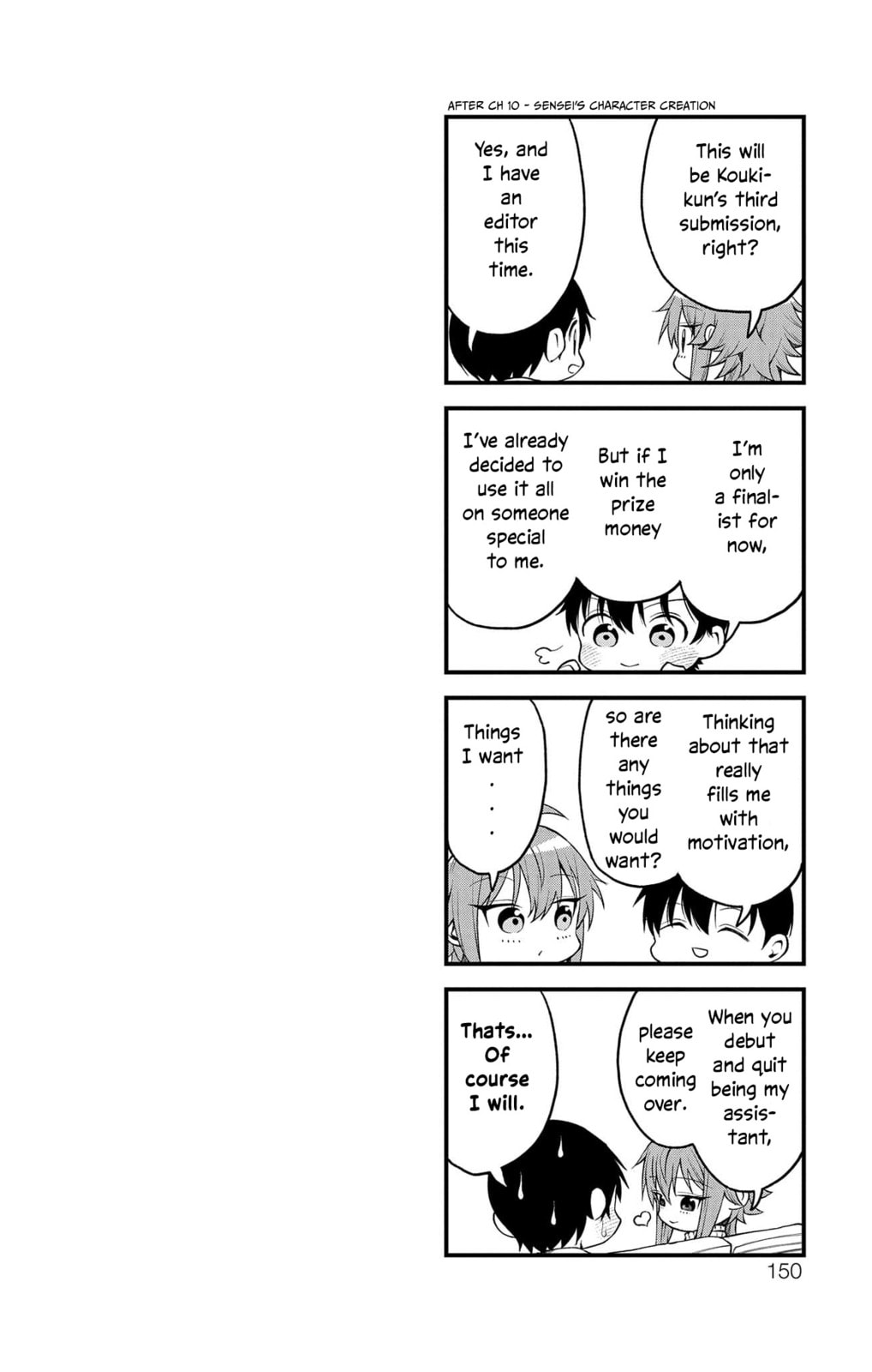 Akanabe-sensei wa Tereshirazu Chapter 11.6 page 16 - 