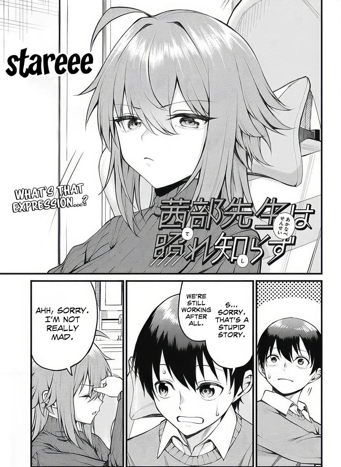 Akanabe-sensei wa Tereshirazu Chapter 12 page 5 - 