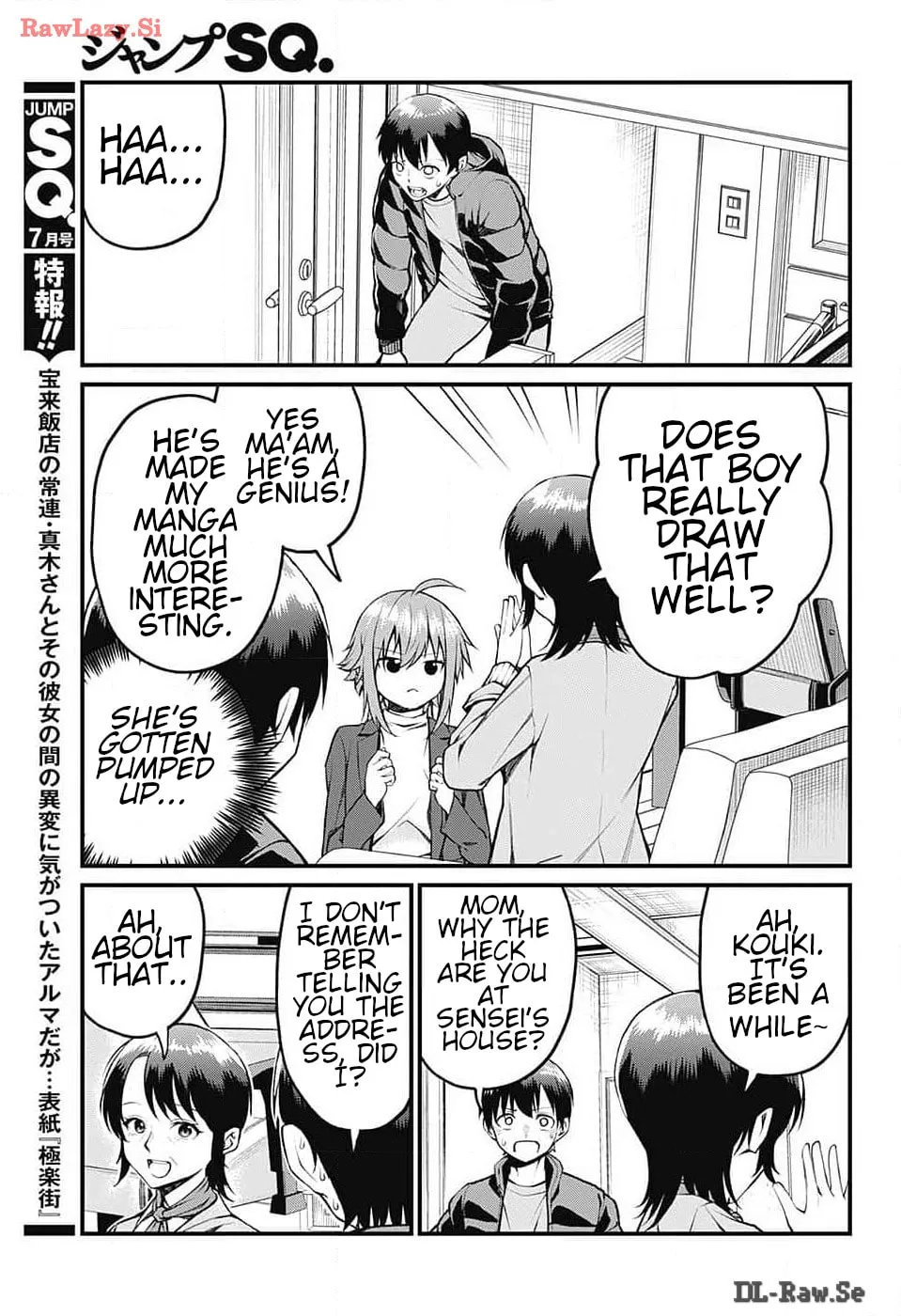Akanabe-sensei wa Tereshirazu Chapter 13 page 4 - 