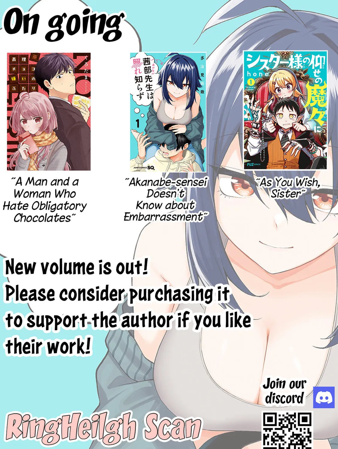 Akanabe-sensei wa Tereshirazu Chapter 15 page 17 - 
