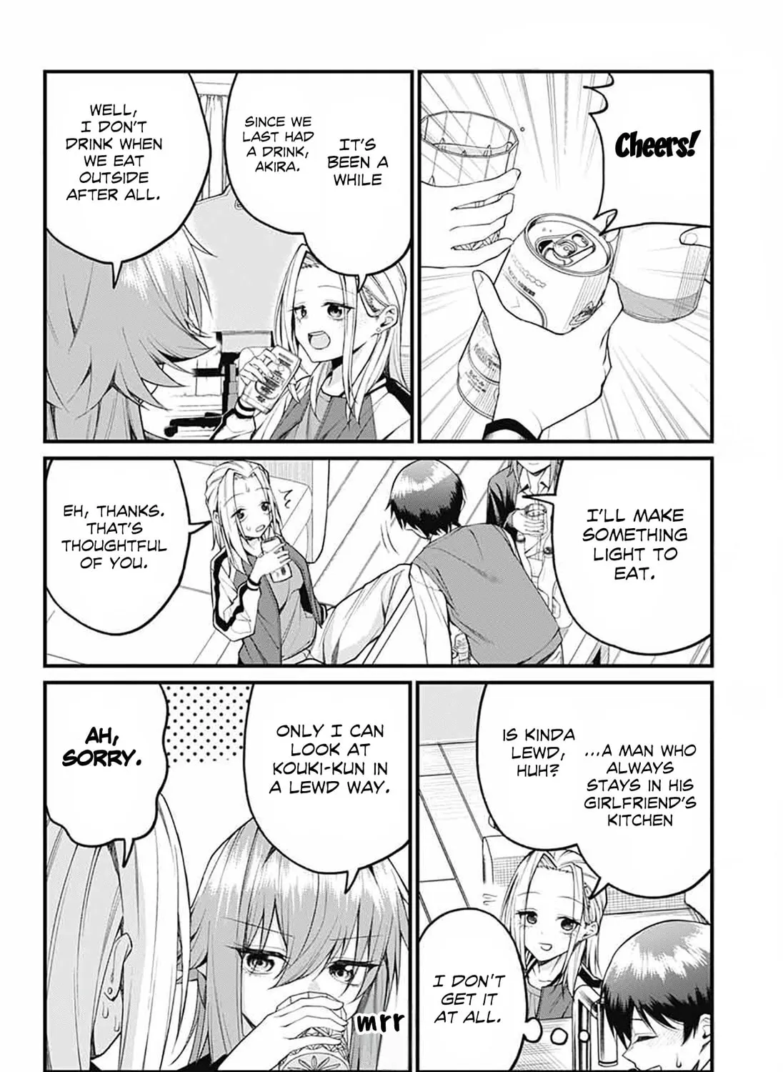 Akanabe-sensei wa Tereshirazu Chapter 17 page 7 - 