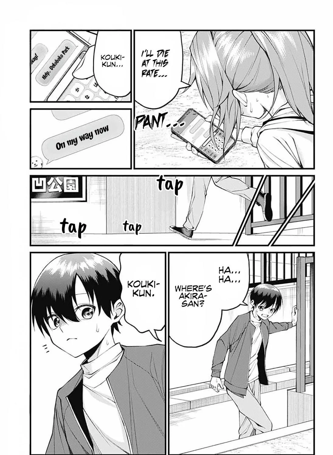 Akanabe-sensei wa Tereshirazu Chapter 18 page 5 - 