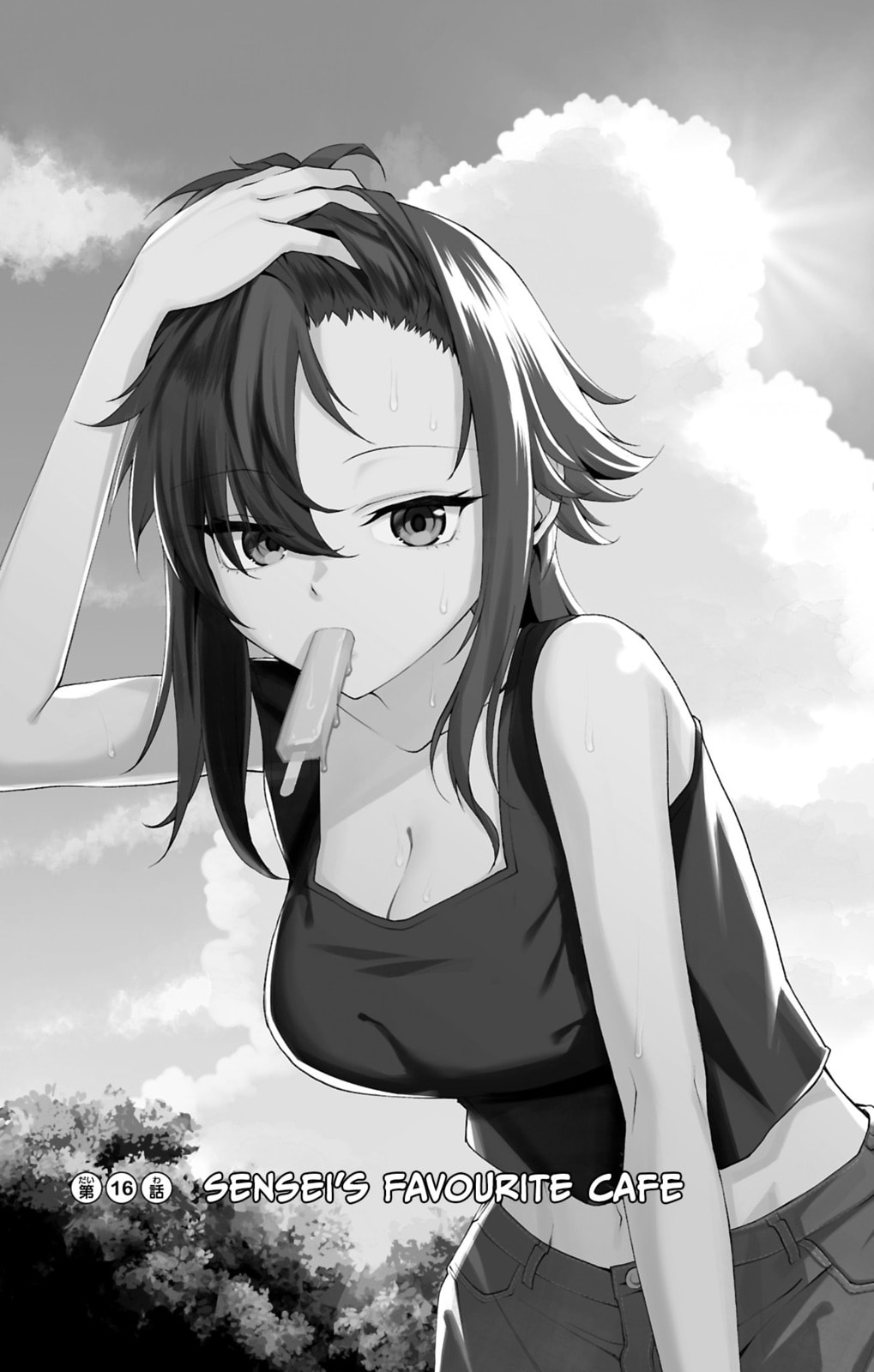 Akanabe-sensei wa Tereshirazu Chapter 23.6 page 12 - 