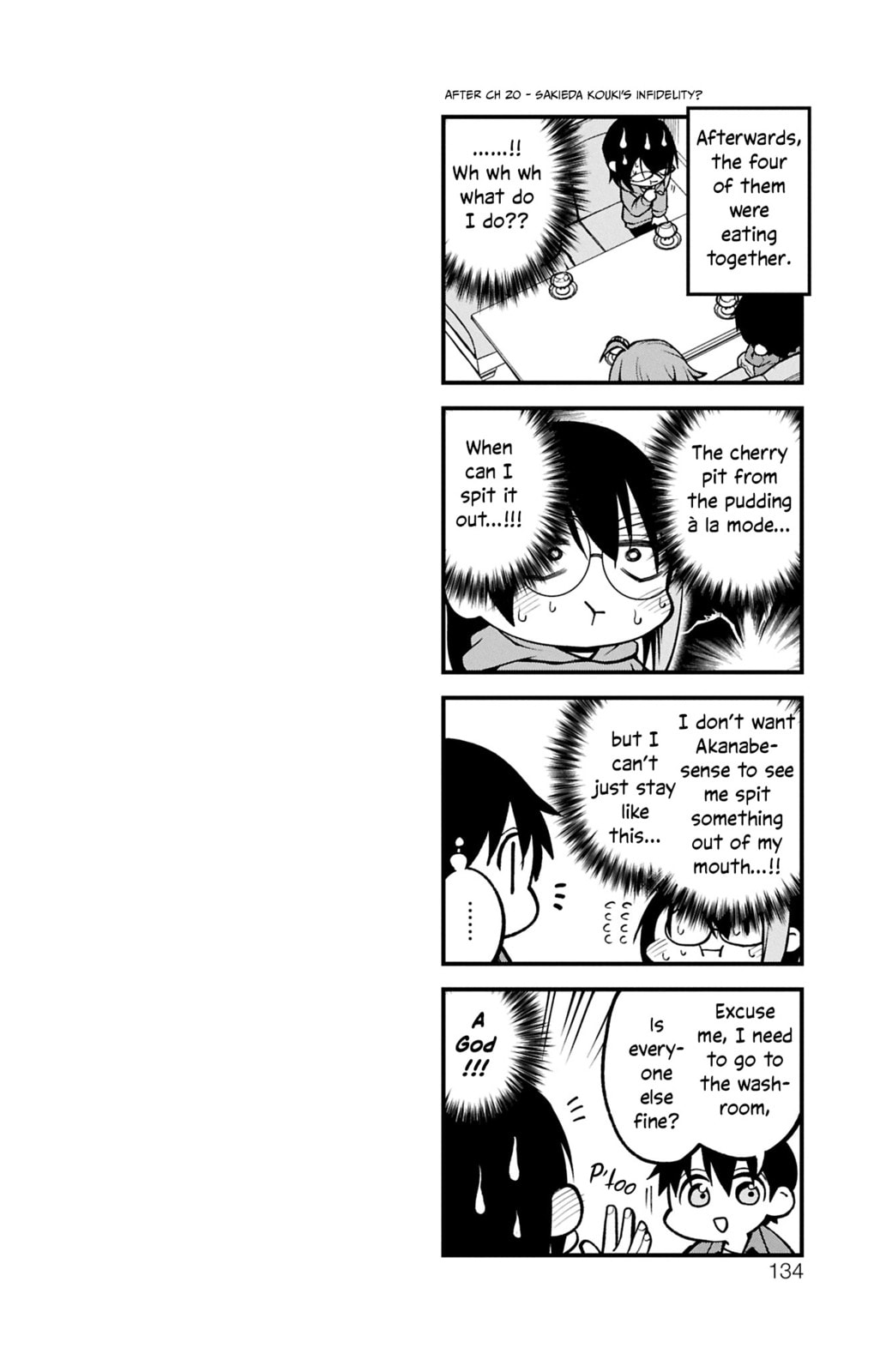 Akanabe-sensei wa Tereshirazu Chapter 23.6 page 17 - 