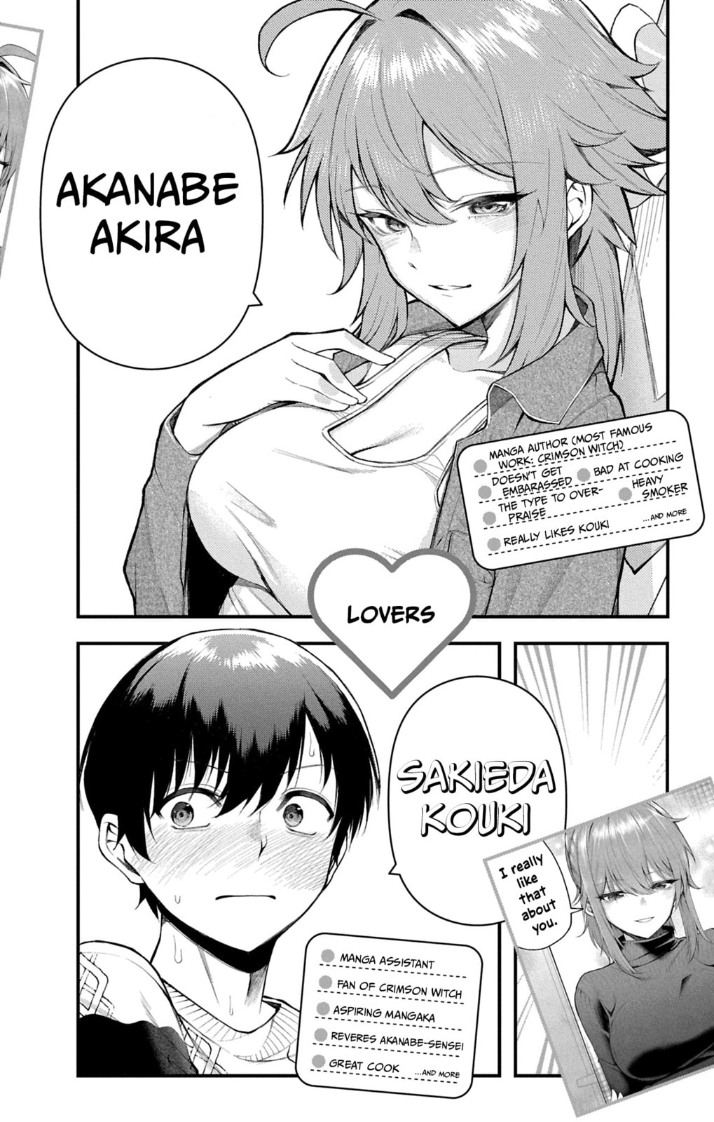 Akanabe-sensei wa Tereshirazu Chapter 23.6 page 3 - 