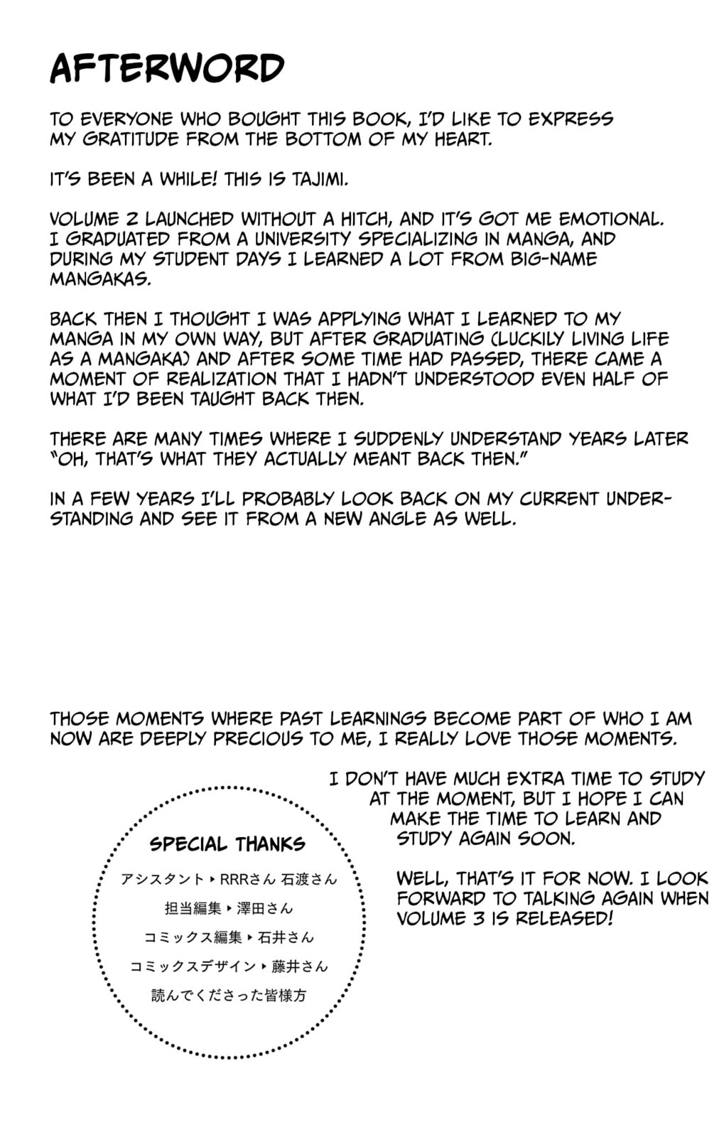 Akanabe-sensei wa Tereshirazu Chapter 23.6 page 21 - 