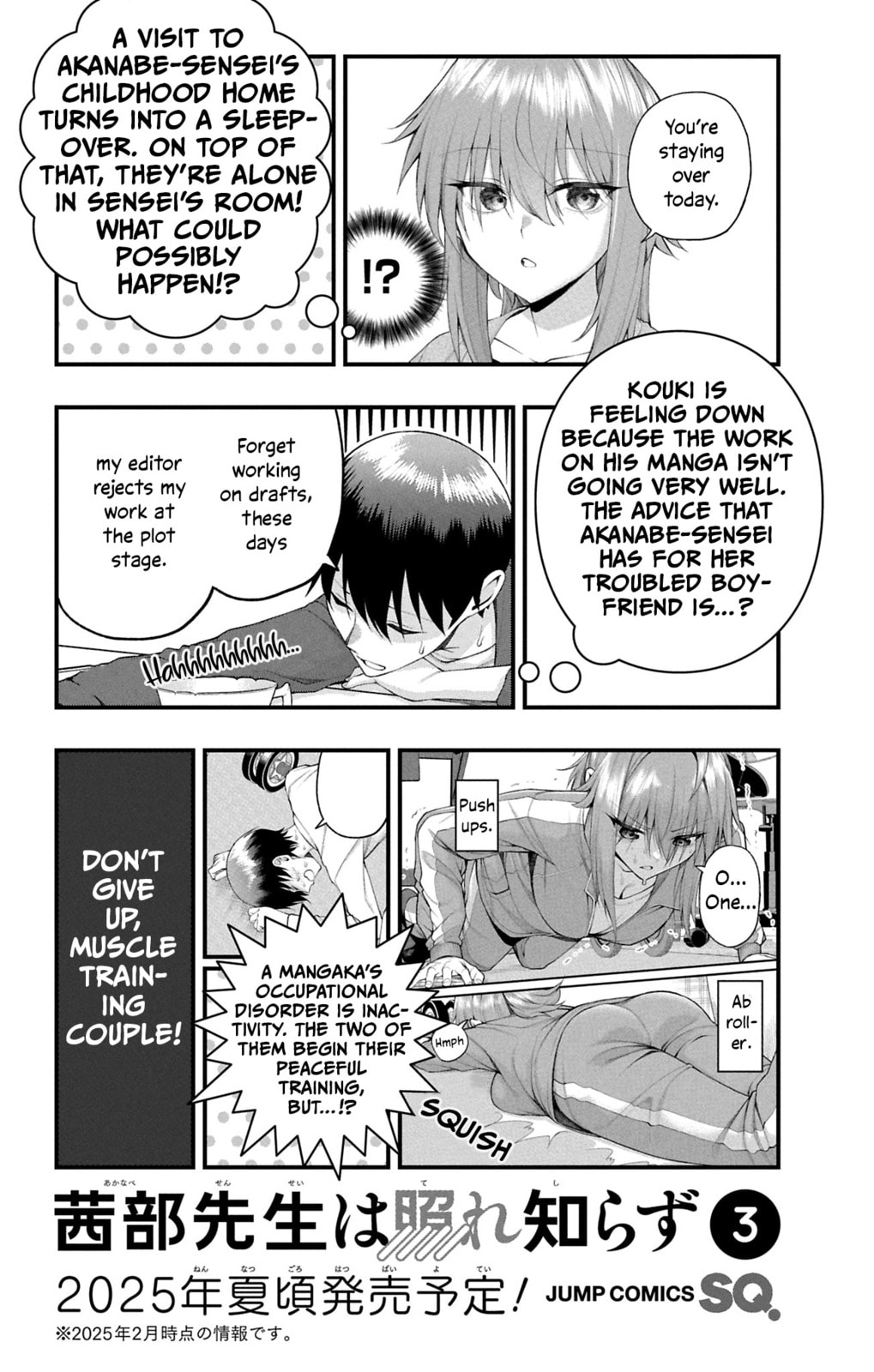 Akanabe-sensei wa Tereshirazu Chapter 23.6 page 23 - 