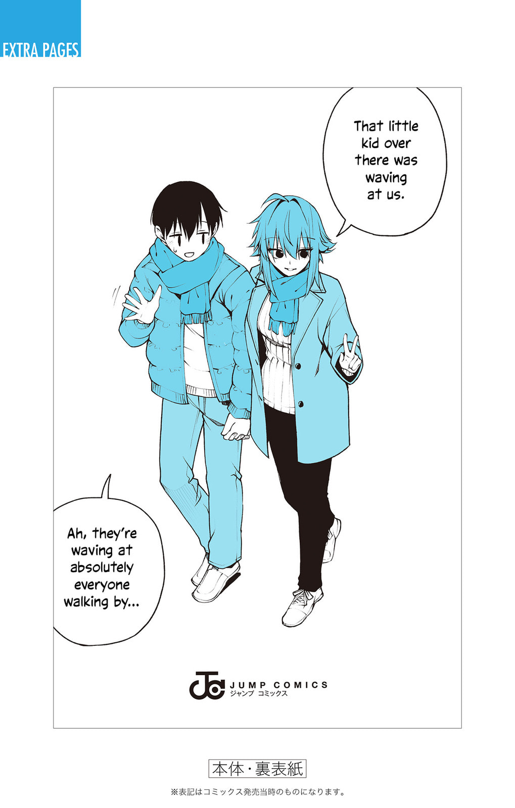 Akanabe-sensei wa Tereshirazu Chapter 23.6 page 29 - 
