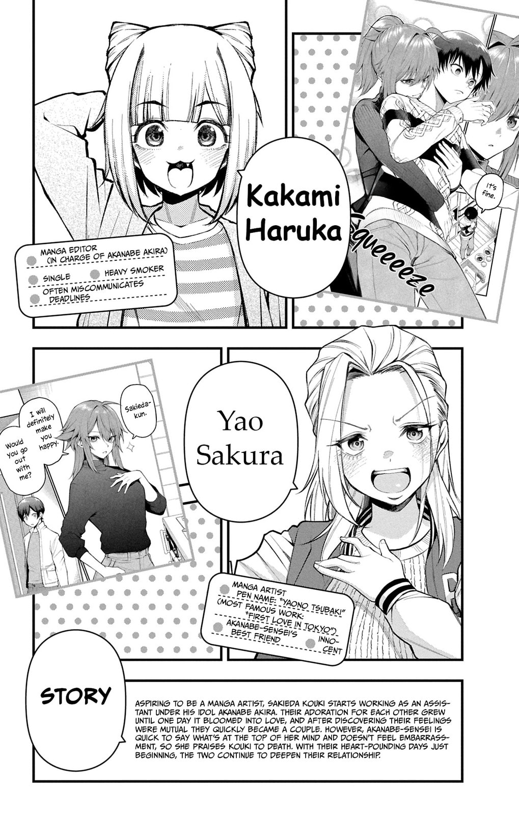Akanabe-sensei wa Tereshirazu Chapter 23.6 page 4 - 