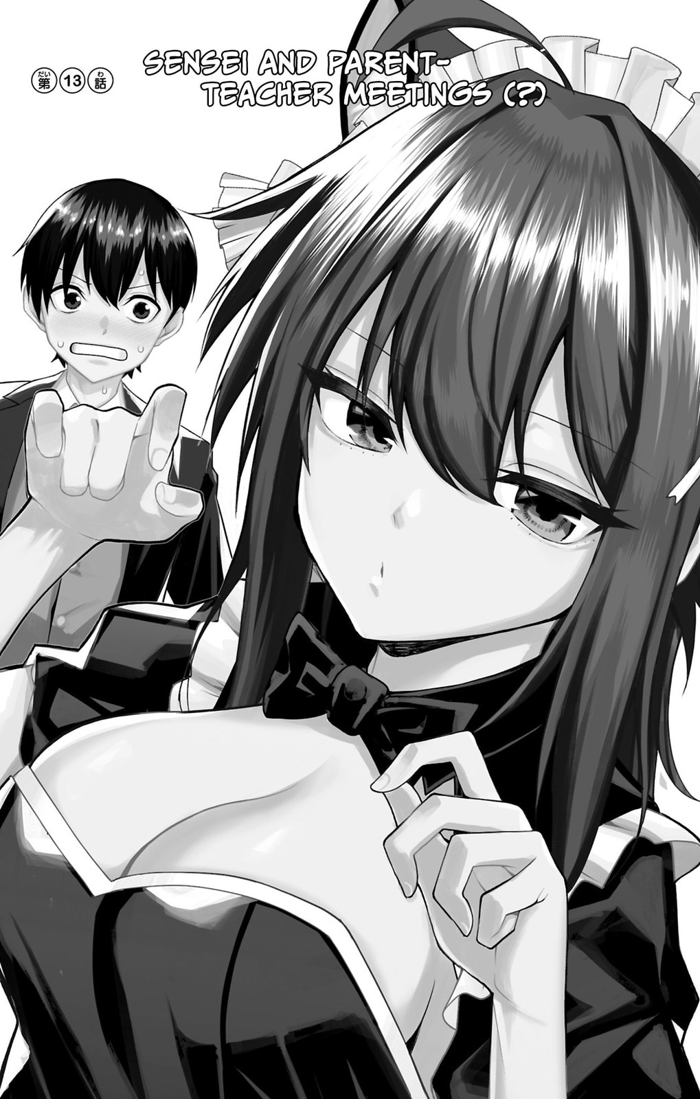 Akanabe-sensei wa Tereshirazu Chapter 23.6 page 7 - 