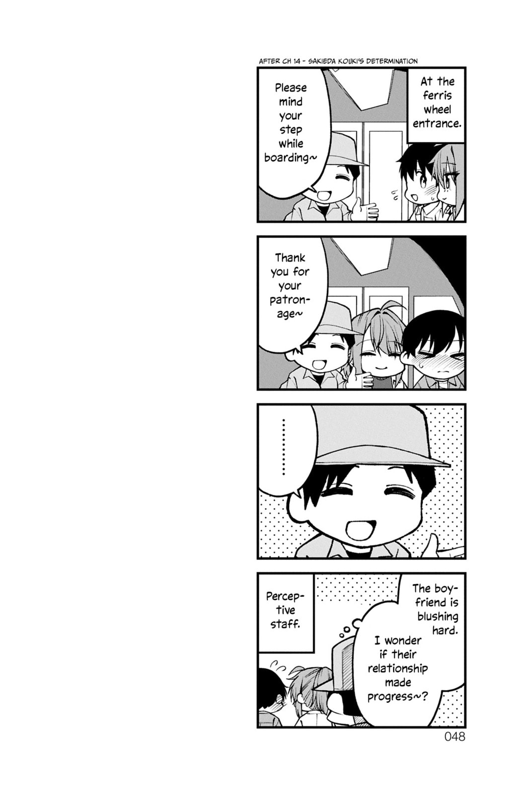 Akanabe-sensei wa Tereshirazu Chapter 23.6 page 10 - 