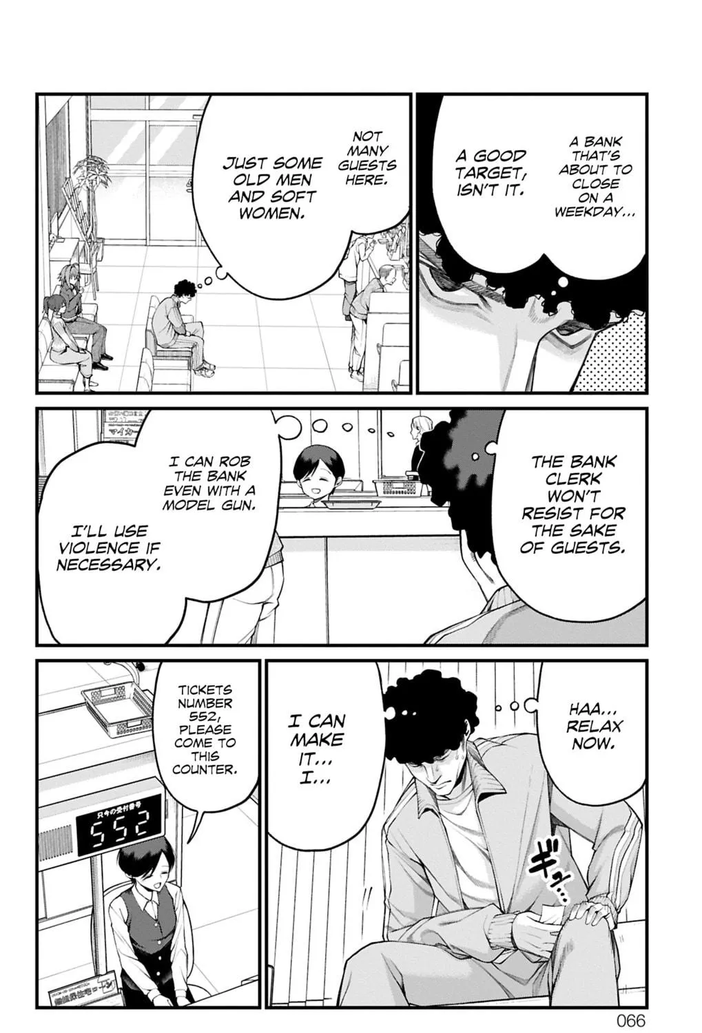 Akanabe-sensei wa Tereshirazu Chapter 28 page 11 - 