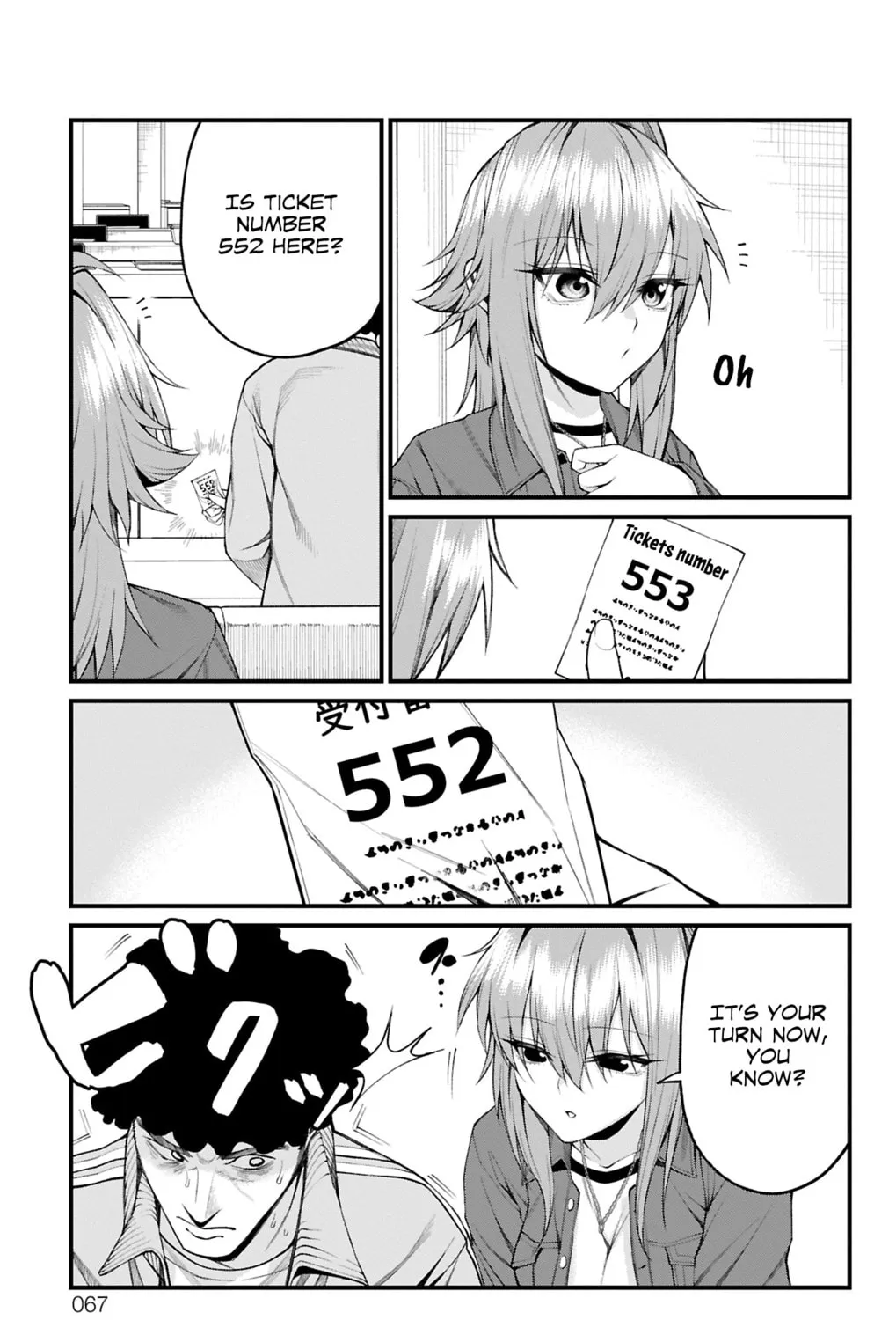 Akanabe-sensei wa Tereshirazu Chapter 28 page 13 - 