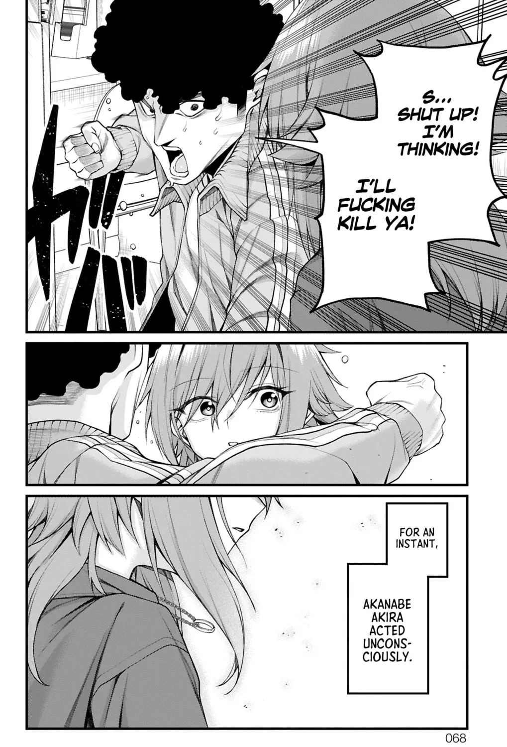 Akanabe-sensei wa Tereshirazu Chapter 28 page 15 - 
