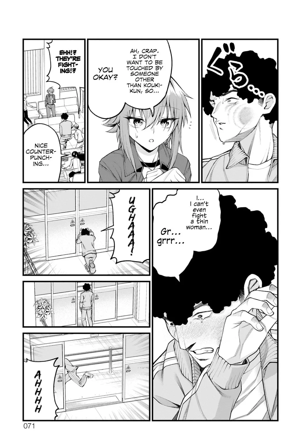 Akanabe-sensei wa Tereshirazu Chapter 28 page 21 - 