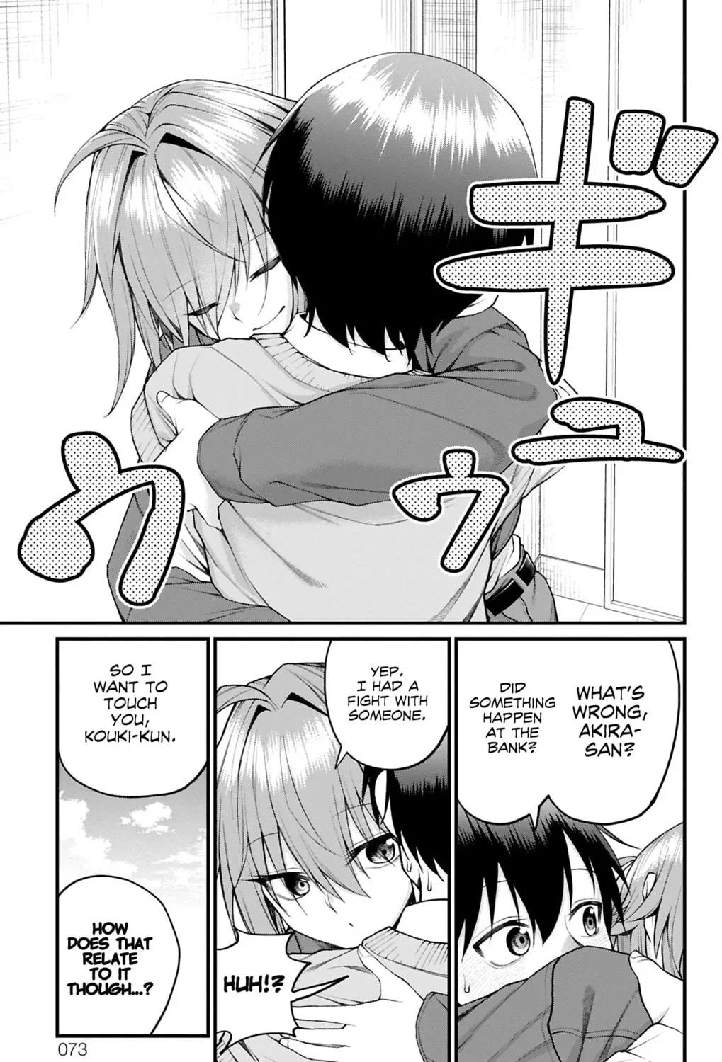 Akanabe-sensei wa Tereshirazu Chapter 28 page 25 - 