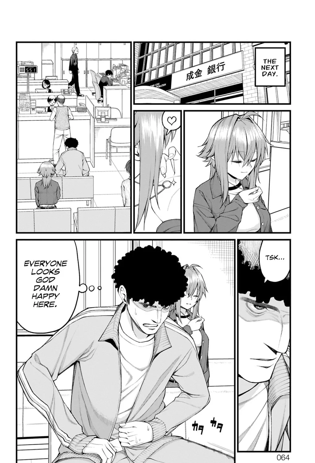 Akanabe-sensei wa Tereshirazu Chapter 28 page 7 - 