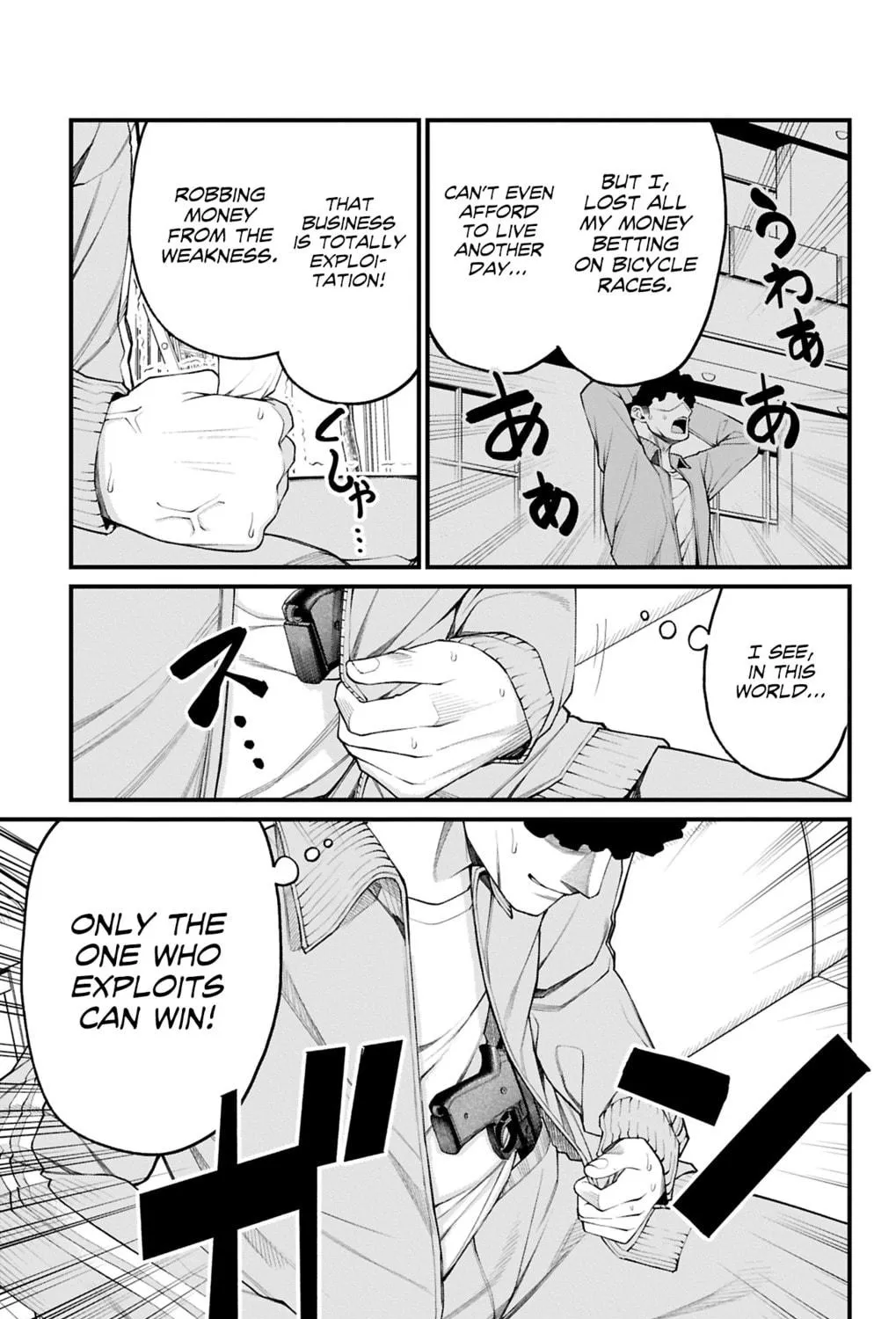 Akanabe-sensei wa Tereshirazu Chapter 28 page 9 - 