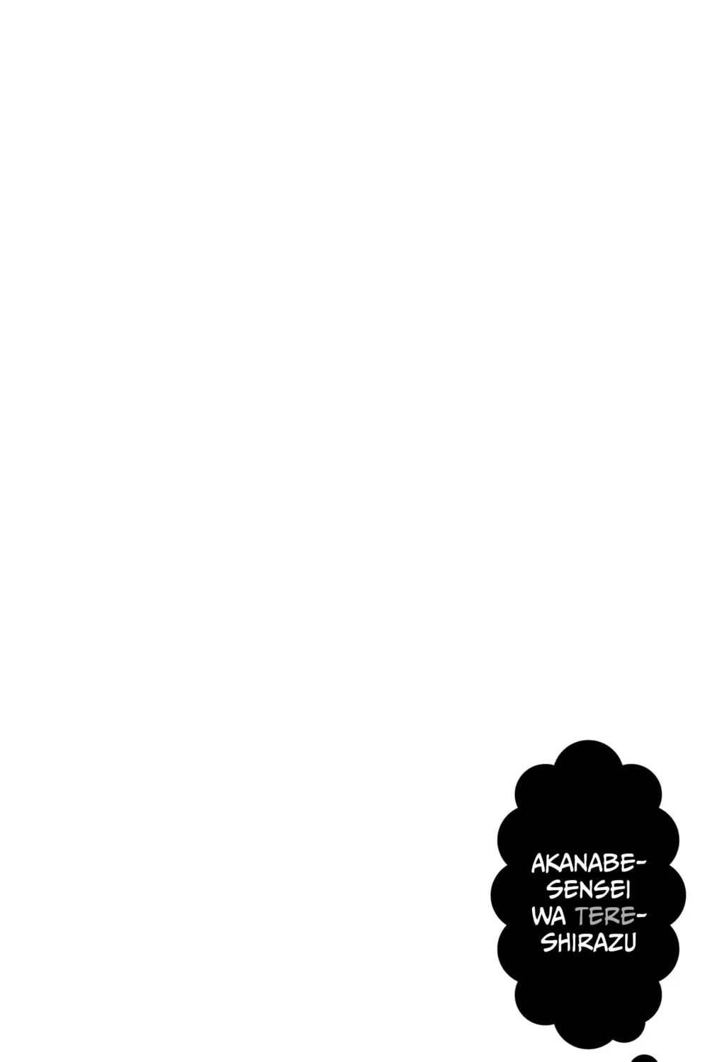 Akanabe-sensei wa Tereshirazu Chapter 29 page 3 - 