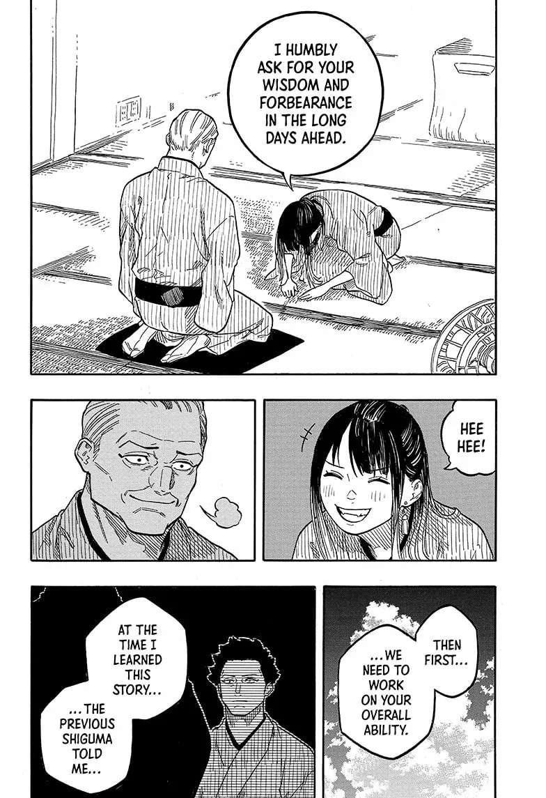 Read Akane-banashi chapter 0.1 image 11 on Lezhin