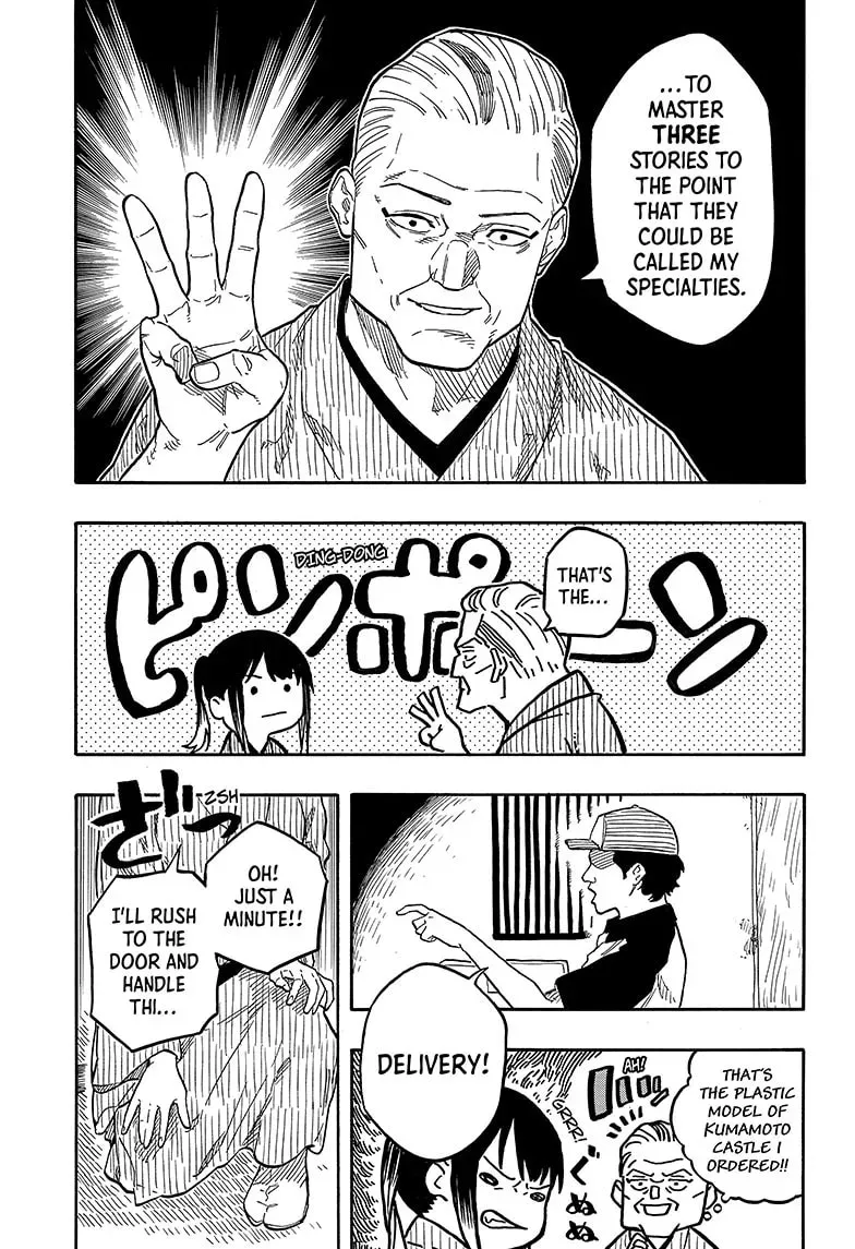 Read Akane-banashi chapter 0.1 image 12 on Lezhin