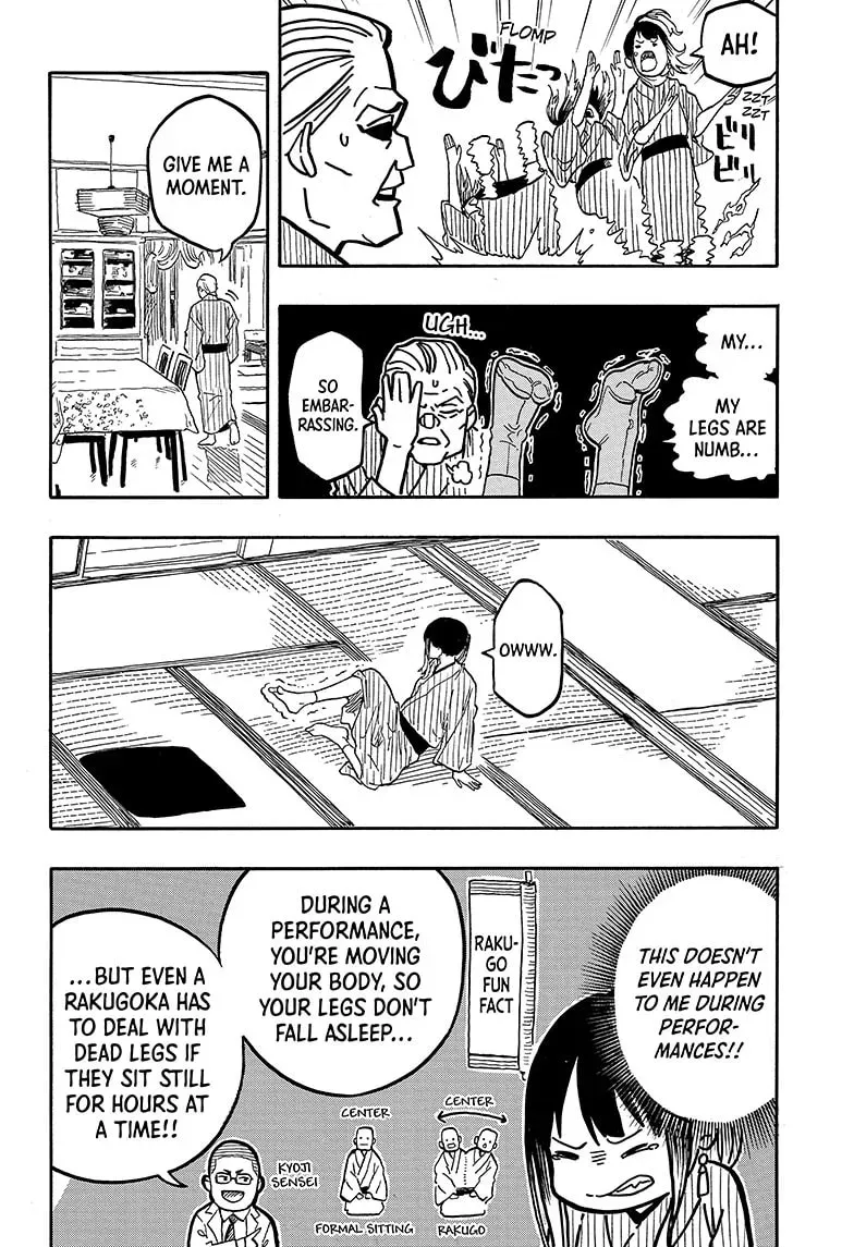 Read Akane-banashi chapter 0.1 image 13 on Lezhin