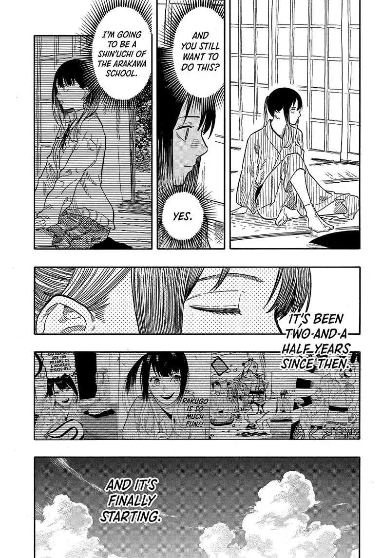 Read Akane-banashi chapter 0.1 image 14 on Lezhin