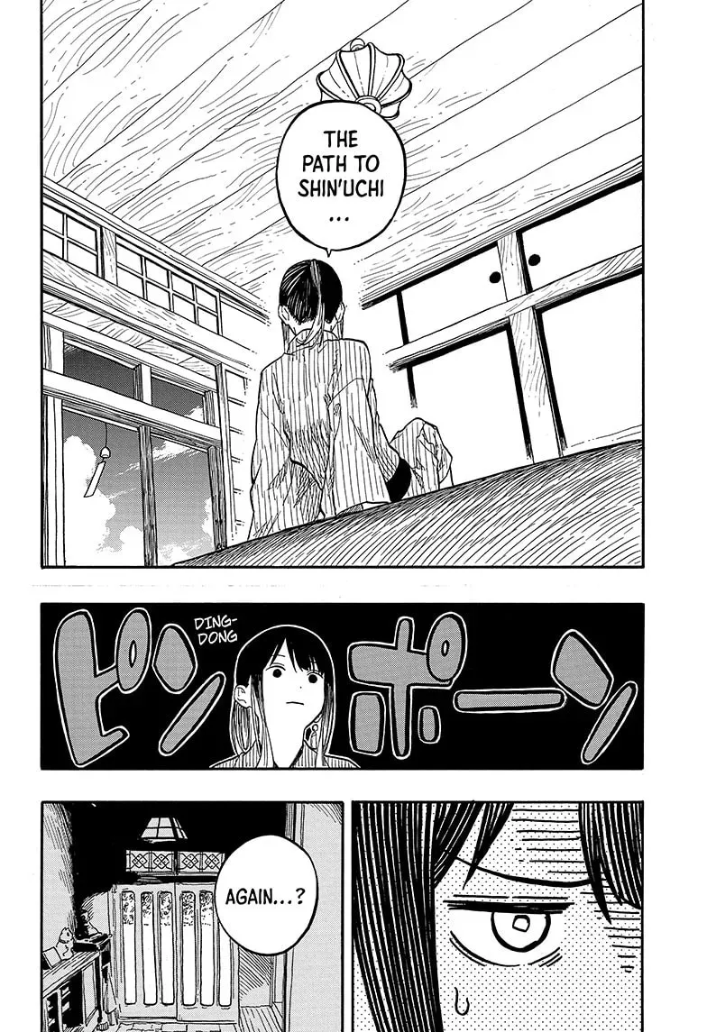 Read Akane-banashi chapter 0.1 image 15 on Lezhin
