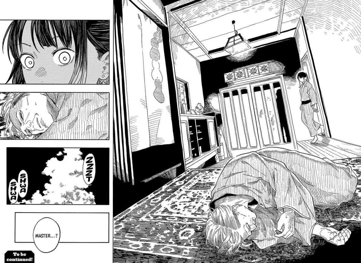 Read Akane-banashi chapter 0.1 image 17 on Lezhin