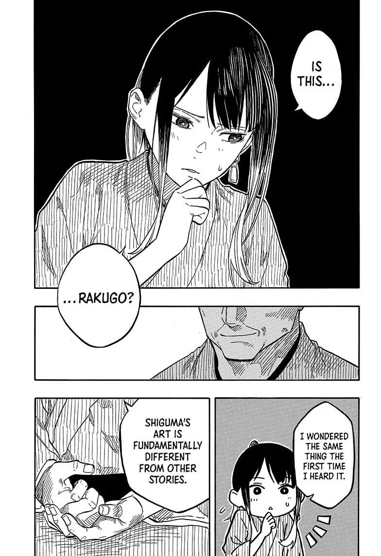 Read Akane-banashi chapter 0.1 image 4 on Lezhin