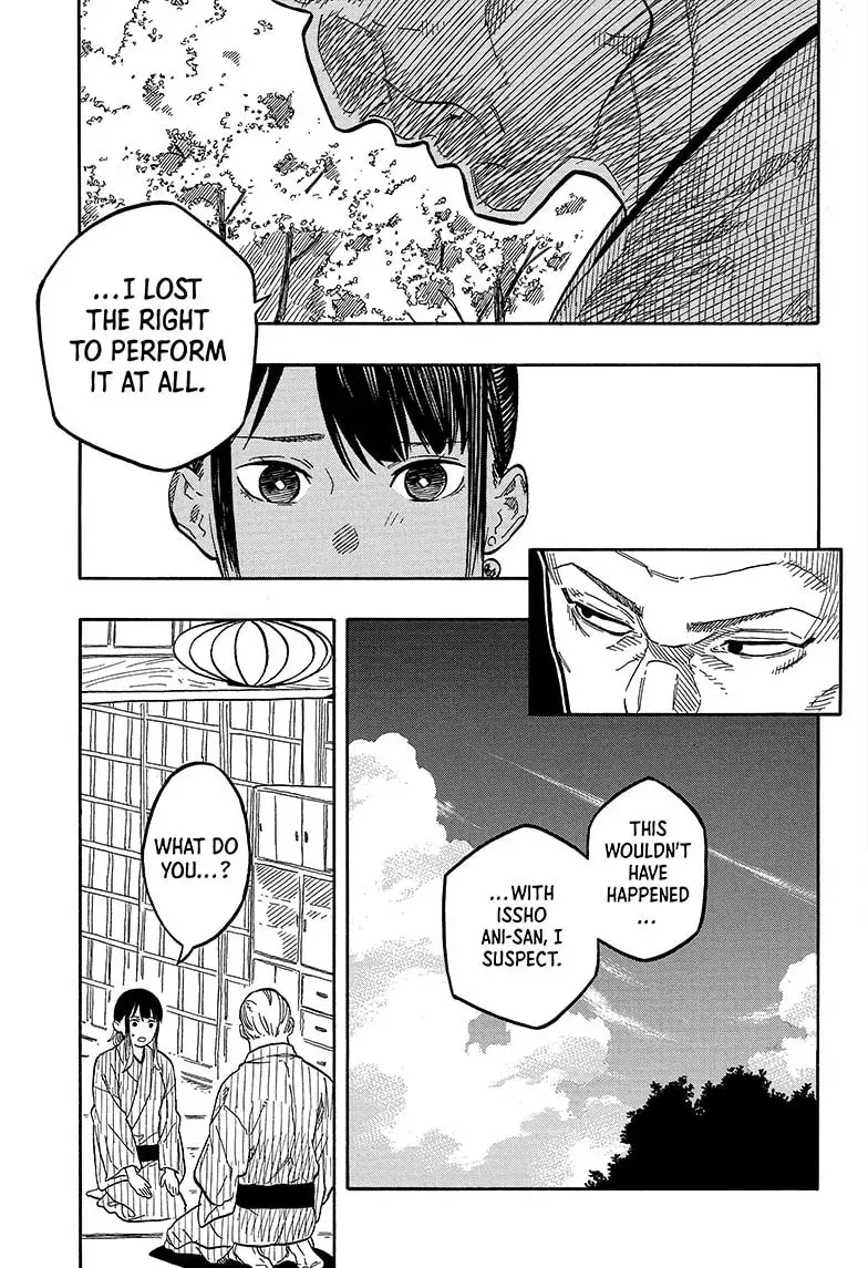 Read Akane-banashi chapter 0.1 image 8 on Lezhin