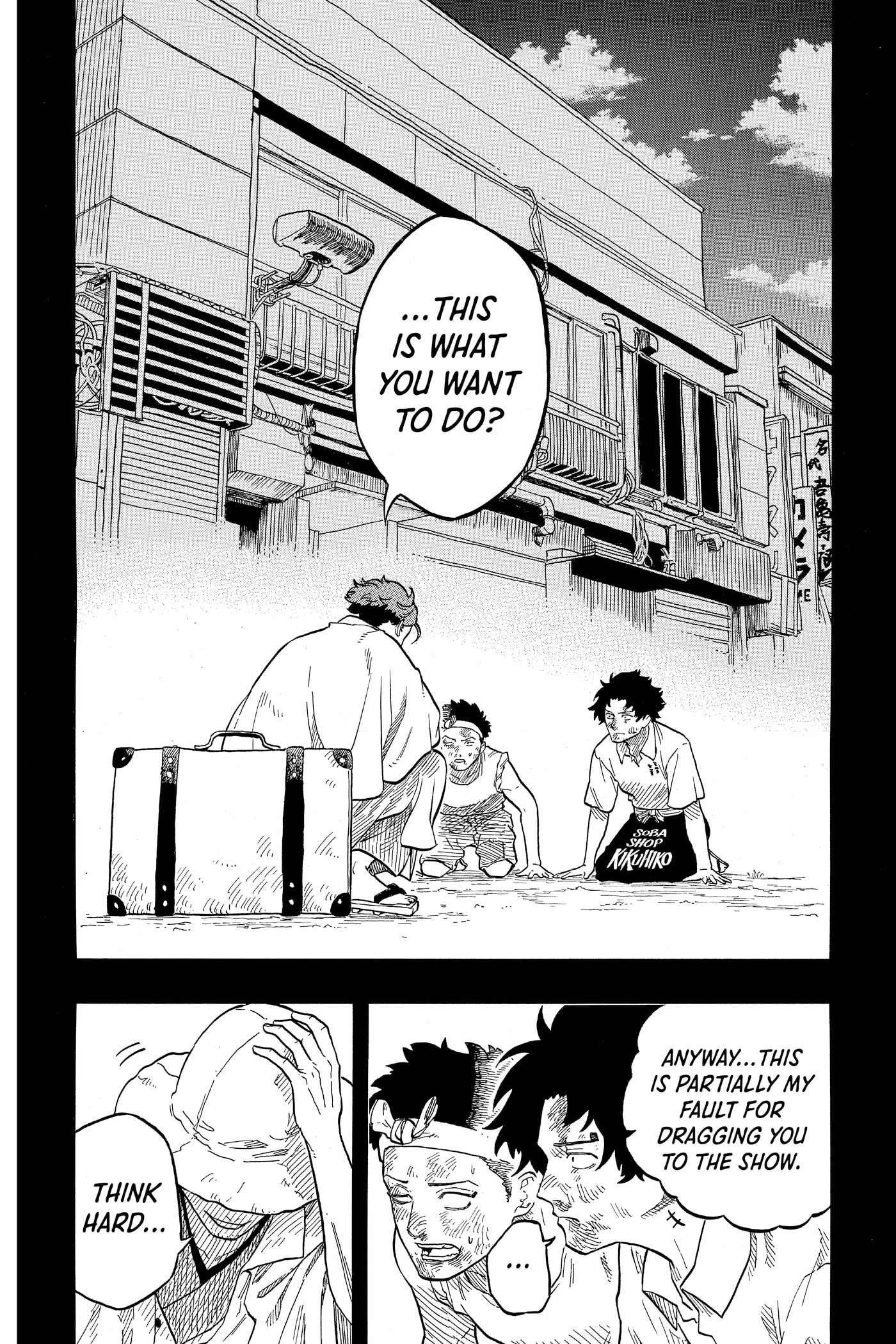 Read Akane-banashi chapter 0 image 10 on Lezhin