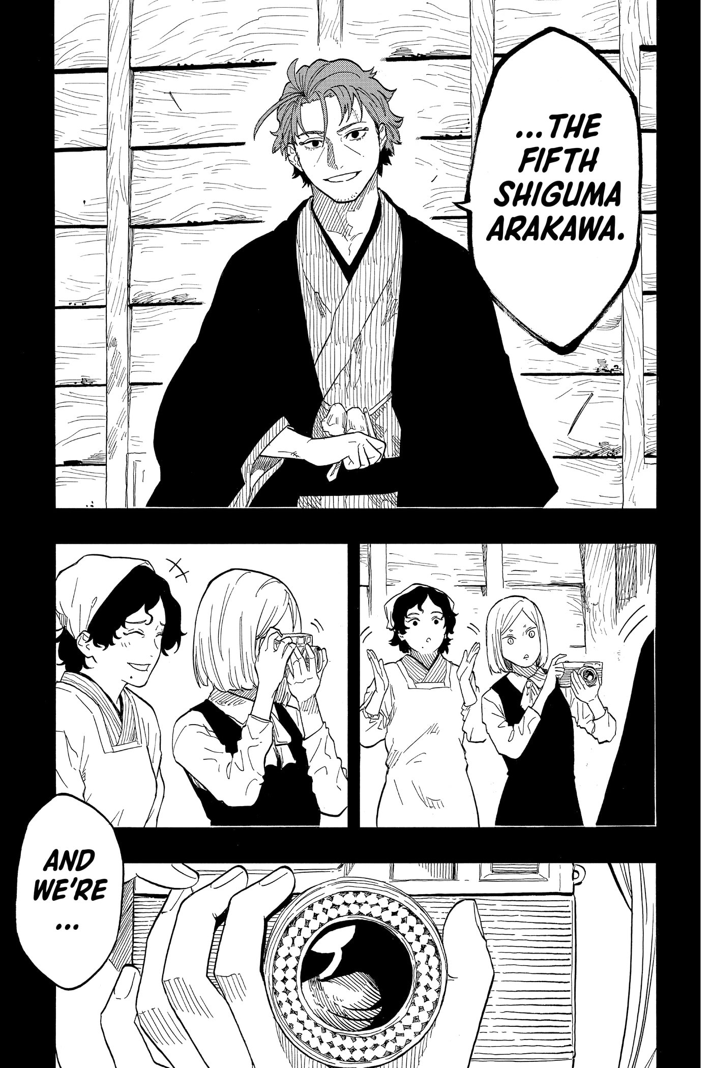 Read Akane-banashi chapter 0 image 100 on Lezhin