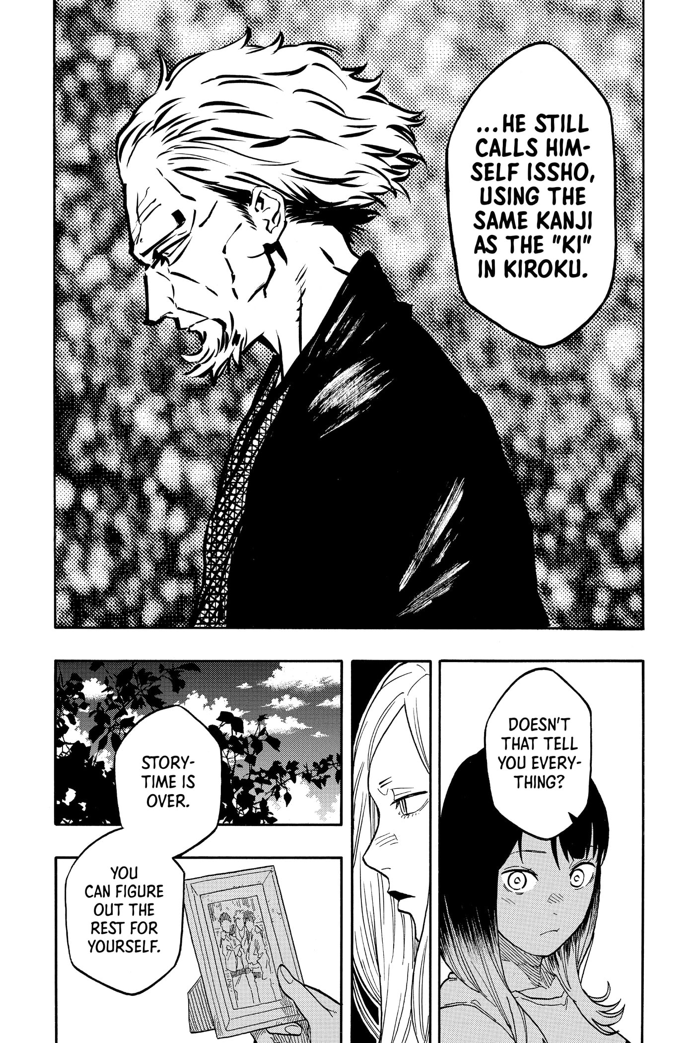 Read Akane-banashi chapter 0 image 105 on Lezhin