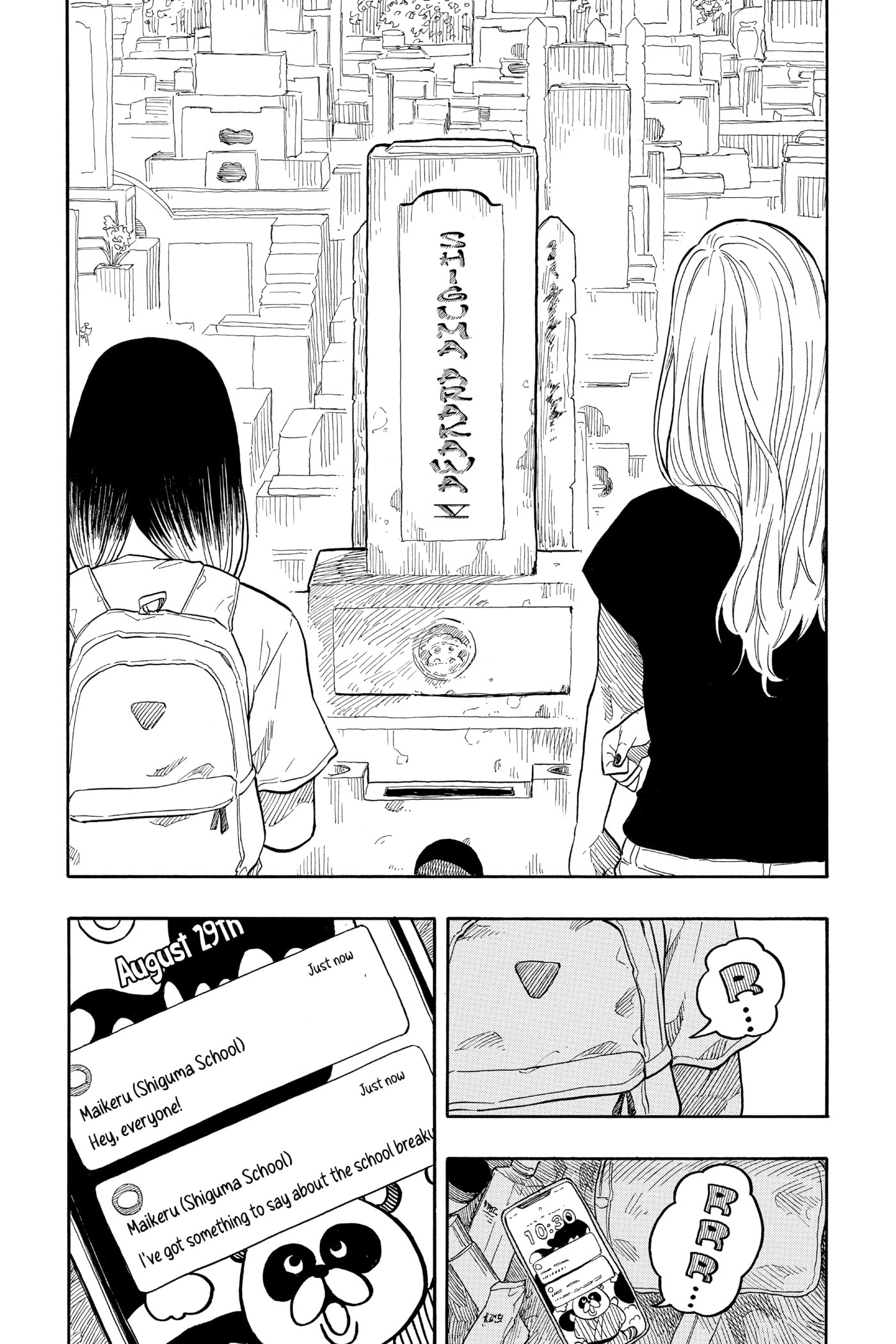 Read Akane-banashi chapter 0 image 106 on Lezhin