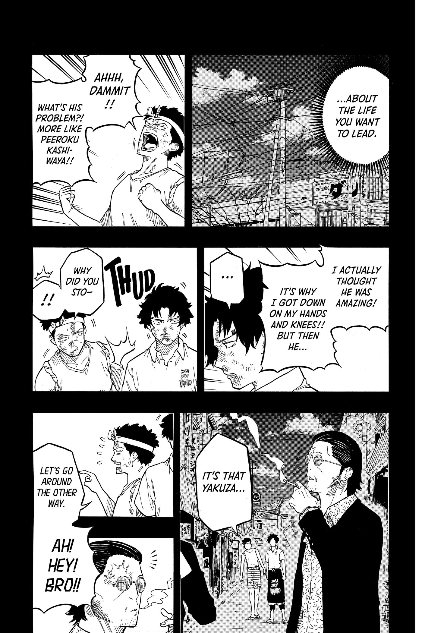 Read Akane-banashi chapter 0 image 11 on Lezhin