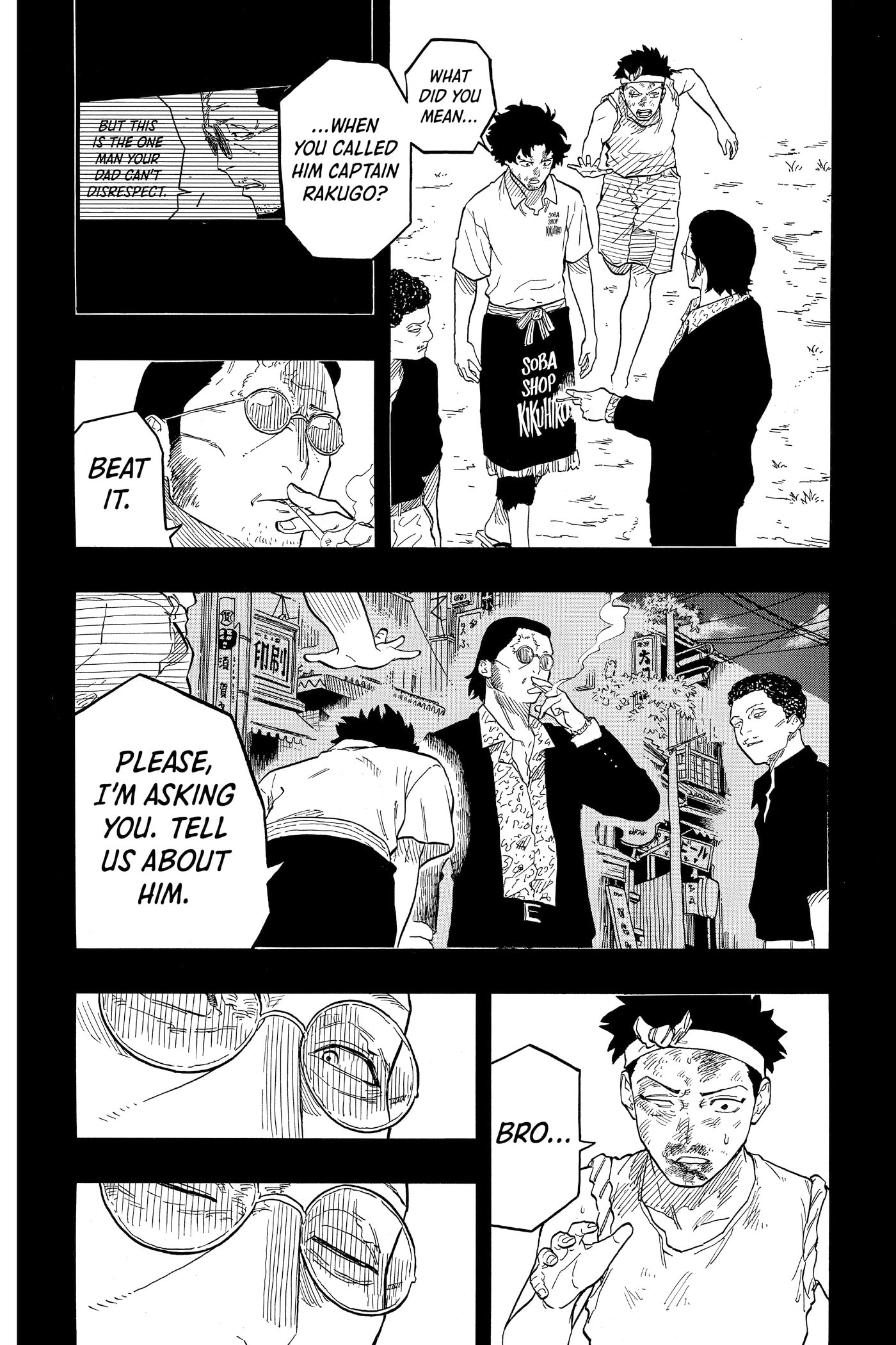 Read Akane-banashi chapter 0 image 12 on Lezhin